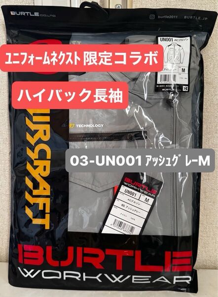 BURTLE AIRCRAFT 限定コラボハイバック長袖 アッシュグレー M