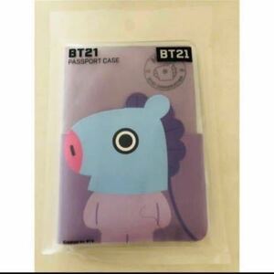 BTS BT21 passport case bulletproof boy .