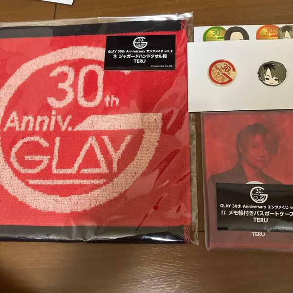 glay エンタメくじ TERU セット