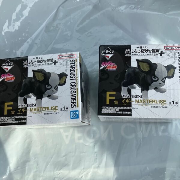 一番くじ ジョジョの奇妙な冒険 F賞 イギー フィギュア 2個セット