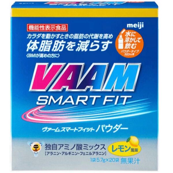 【レモン風味】スマートフィットパウダー 5.7g×20本入 アラニン アルギニン フェニルアラニン 粉末 賞味期限2027.3月