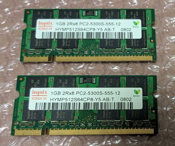 Hynix PC2-5300S DDR2-667 1GB 2枚セット ノートPC用メモリ