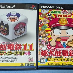 桃太郎電鉄11&12 PS2 2本セット