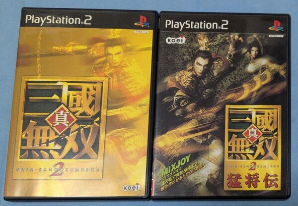 PS2 真・三國無双2 通常版と猛将伝 2本セット
