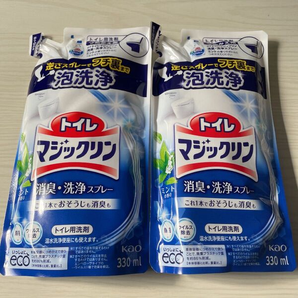 トイレマジックリン 消臭・洗浄スプレー 詰め替え 2点セット