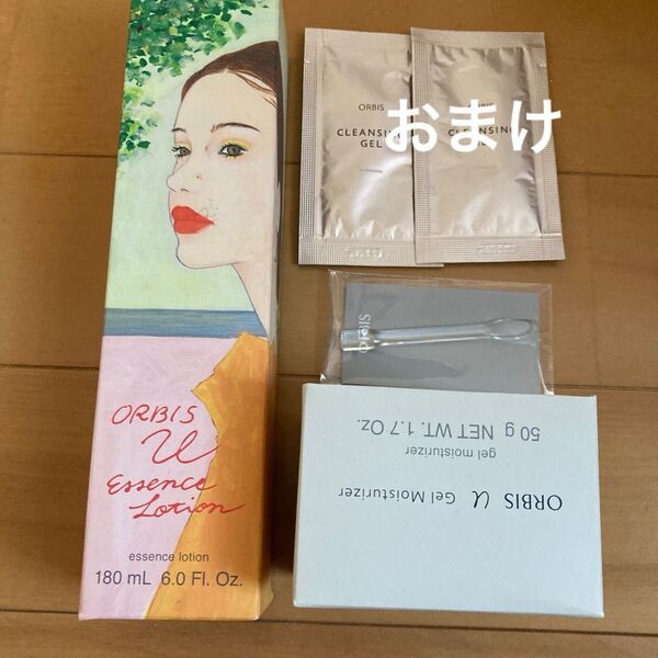 オルビスユーエッセンスローション&ジェルモイスチャライザー+おまけ