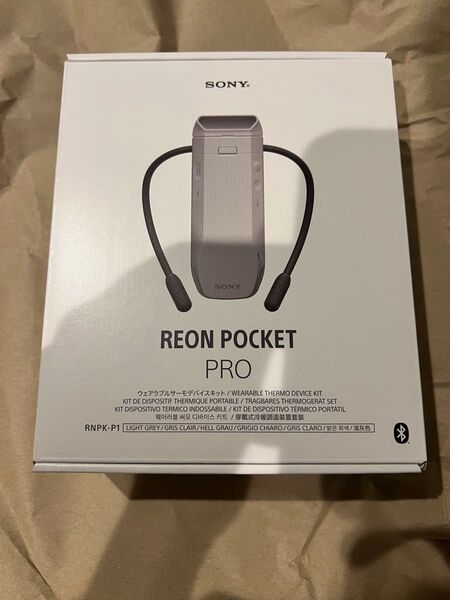 【新品未開封品】SONY ソニー ネッククーラー REON POCKET PRO RNPK-P1