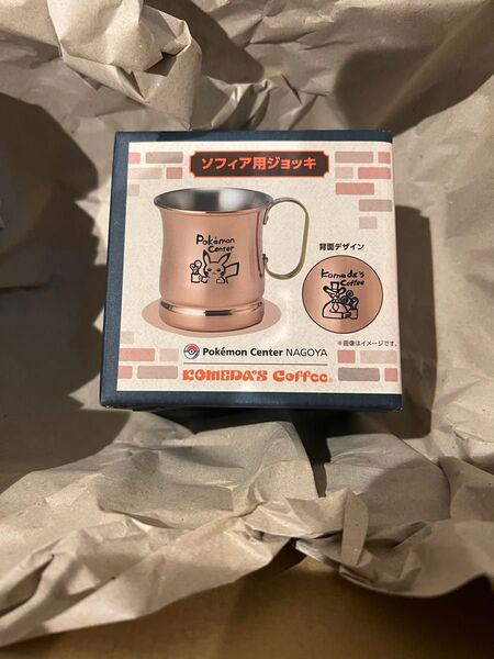 【新品未開封品】コメダ珈琲店×ポケモンセンターナゴヤ ソフィア用ジョッキ