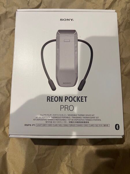 【新品未開封品】SONY ソニー ネッククーラー REON POCKET PRO RNPK-P1
