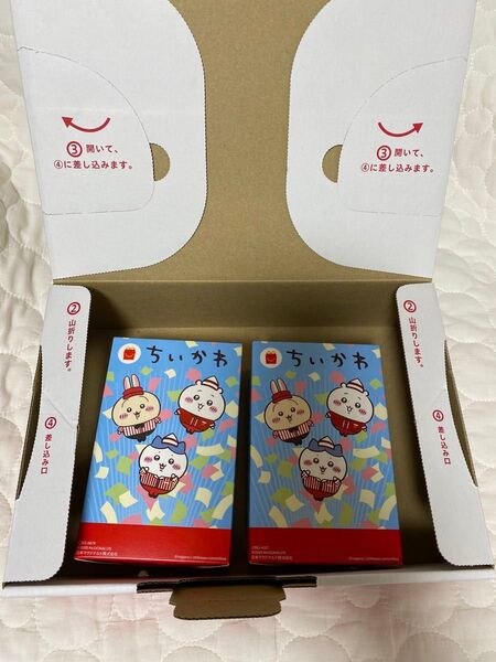 ちいかわ ハッピーセット マクドナルド 第二弾