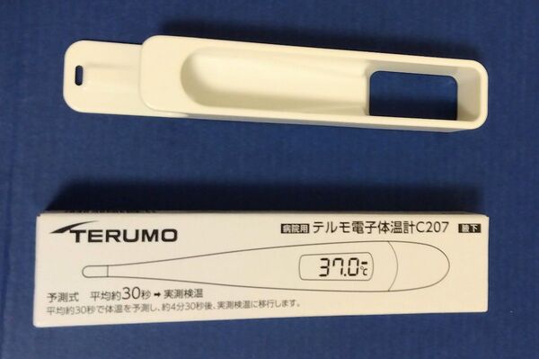 テルモ 電子体温計用ケース C207ケース
