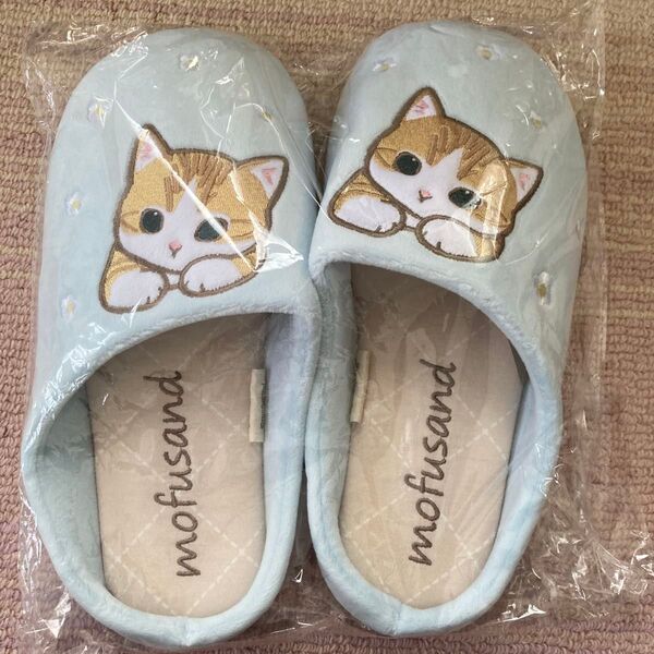 未使用 mofusand モフサンド ルームシューズ 水色 スリッパ アベイル