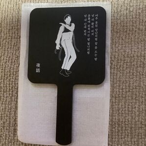 東方神起 ユノ ミラー