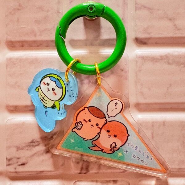 ちいかわ くりまんじゅう カワウソ 水族館 アクリルキーホルダー チャーム172