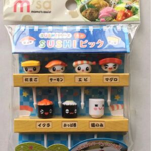 トルネ 『お弁当ピック』 SUSHIピック 7本入 ☆未開封未使用品