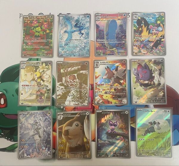 ポケモンカード バトルパートナーARコンプ 12枚