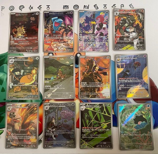 ポケモンカード ロケット団の栄光AR コンプ 12種