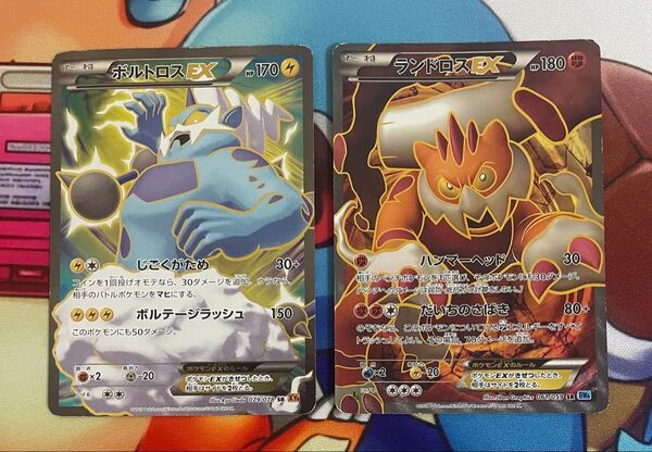 ポケモンカード ランドロスEX SR ボルトロスEX SR