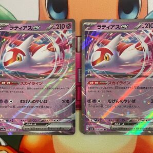 ポケモンカード ラティアスex RR 2枚