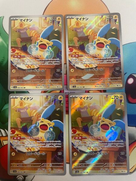 ポケモンカード マイナンAR4枚