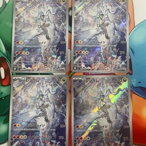 ポケモンカード NのレシラムAR4枚