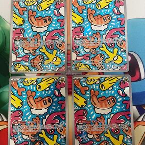 ポケモンカード シャリタツAR4枚