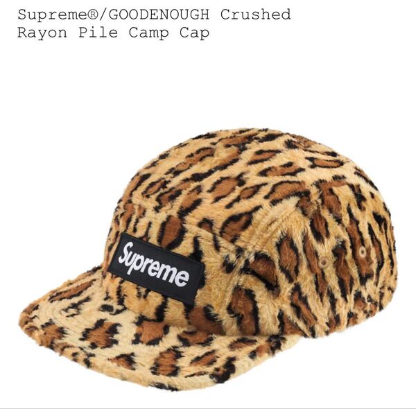 Supreme GOODENOUGH Crushed Rayon Camp Cap レオパード