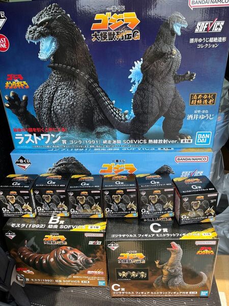 ゴジラ 一番くじ 大怪獣列伝G A賞 B賞 C賞 G賞 ラストワン賞