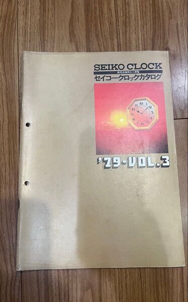 "希少" 非売品SEIKO CLOC販売店様用仕入便覧 セイコークロックカタログ