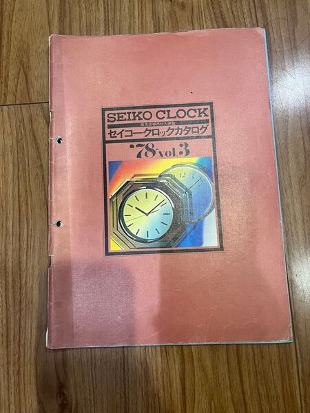 "希少" 非売品 SEIKO CLOCK 78 VOL3