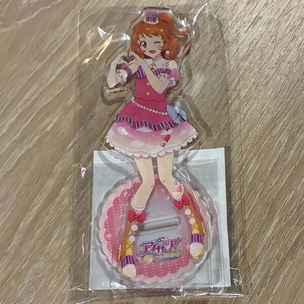 アイカツ! メモリアルステージ 輝きののユニットカップ アクリルスタンド 大空あかり