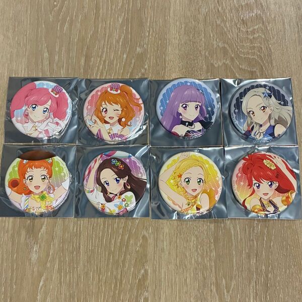 アイカツ メモリアルステージ 輝きのユニットカップ 缶バッジ コンプリート 全種 8種 あかり まどか スミレ 凛