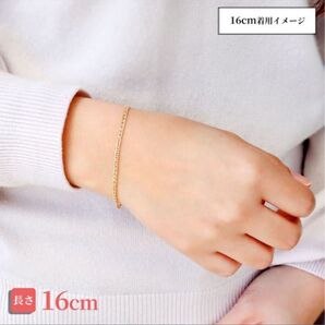 18キヘイ ブレスレット 16センチ 喜平