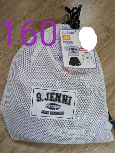 S.JENNI 半袖 tシャツ ズボン 上下セット バッグ ナップサック 160