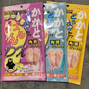 かかとどうスルんそうするんDX 3個セット フットケア フットパック