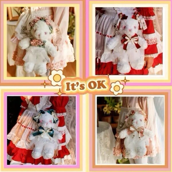 【新品】甘ロリ姫かわクマのぬいぐるみショルダーバッグ ミニかわフェイクファー 可愛いクマロスボディバッグ (②個セット)