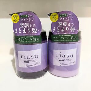 新品 riasu ディープ モイスチャー CICA シャンプー&トリートメント セット(380ml+380g)