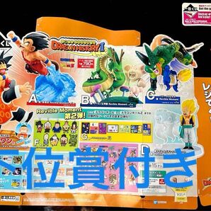 ドラゴンボール 一番くじ ドラゴンヒストリー 非売品 フィギュア 販促品 販促物