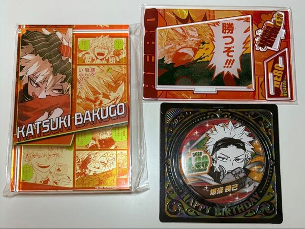 ヒロアカ 爆豪勝己 名場面ジオラマフィギュア バースデイ缶バッジ アクリルブロック