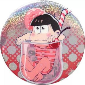 ★おそ松さん★イベント限定/クリームソーダ松★缶バッジ★おそ松★新品★