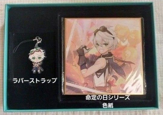 原神 ベネット 命定の日シリーズ