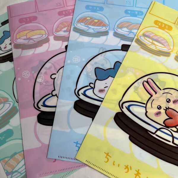ちいかわ くら寿司コラボ オリジナルクリアファイル 全4種