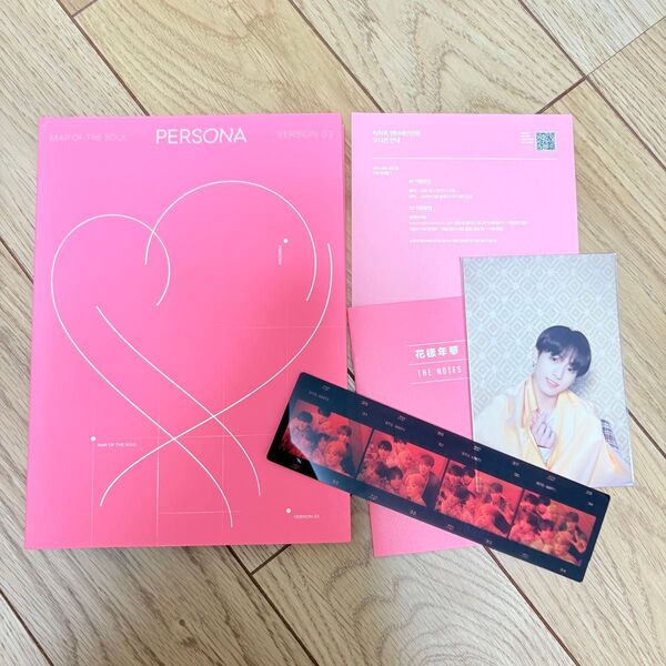 BTS MAP OF THE SOUL PERSONA VERSION 03 グク ポストカード