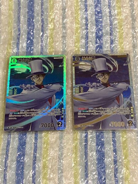 名探偵コナン カードゲーム 西と東の大決戦 黒羽盗一 SRP SR C まとめて 5枚セット