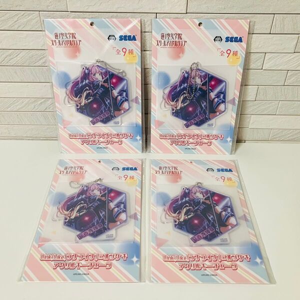 ラブライブ!×オンゲキ アクリルキーチェーン 安養寺姫芽 4個セット