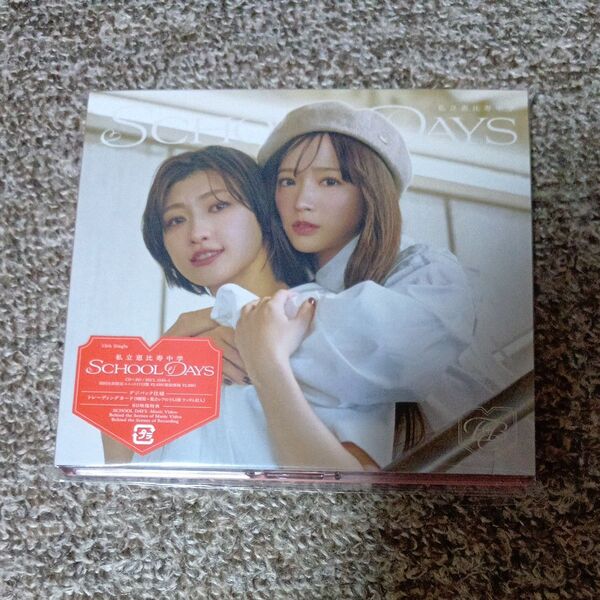 SCHOOL DAYS (初回生産ユニット1112盤) (Blu-ray Disc付) 私立恵比寿中学