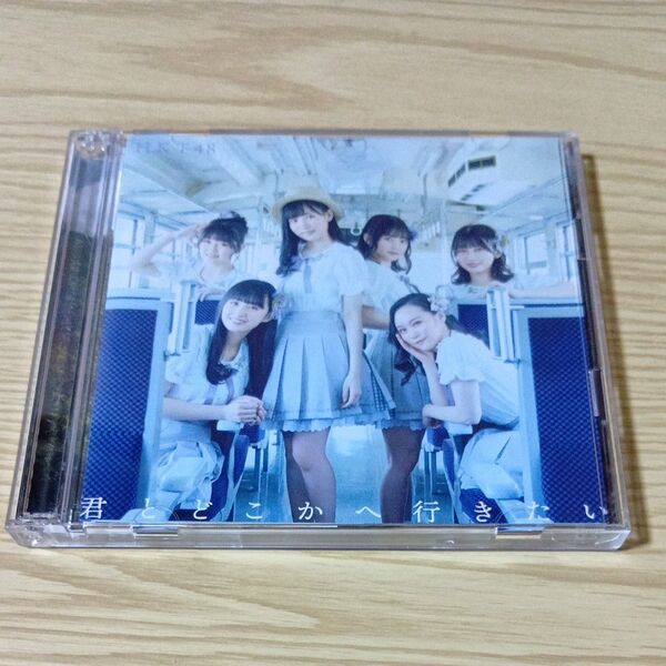 TYPE-C (初回プレス/取) HKT48 CD+DVD/君とどこかへ行きたい