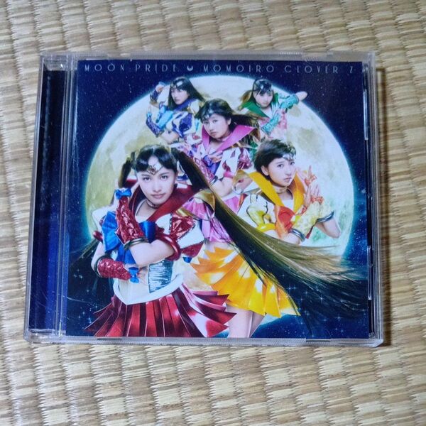 MOON PRIDE/ももいろクローバーZ