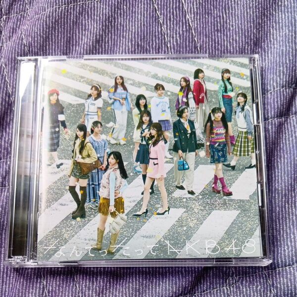 なんてったってAKB48 (初回限定盤) (Blu-ray Disc付) CD AKB48 佐