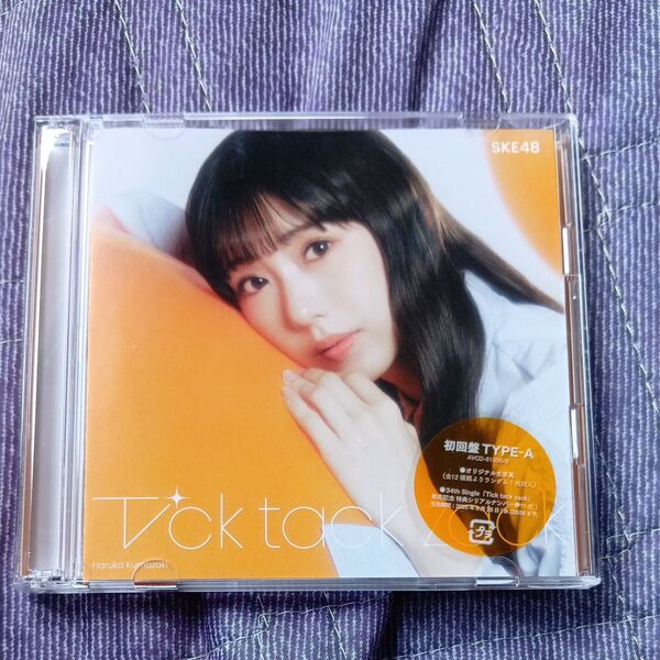 Tick tack zack (初回生産限定盤A) (DVD付) CD SKE48